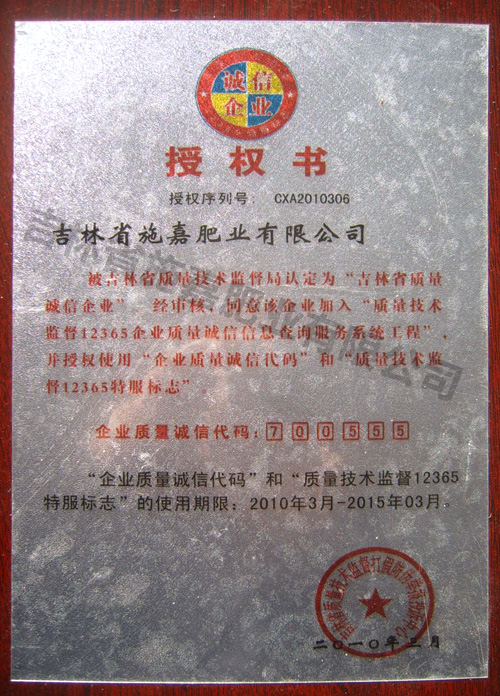 授權書1.jpg